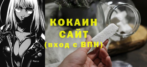 COCAINE Алексин