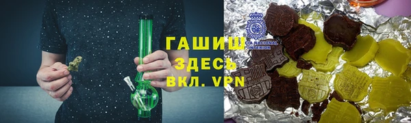 прущий лед Армянск